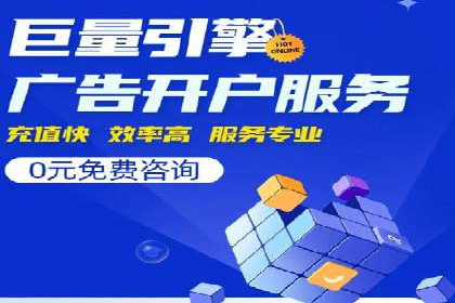 百度信息流广告的转化效果案例